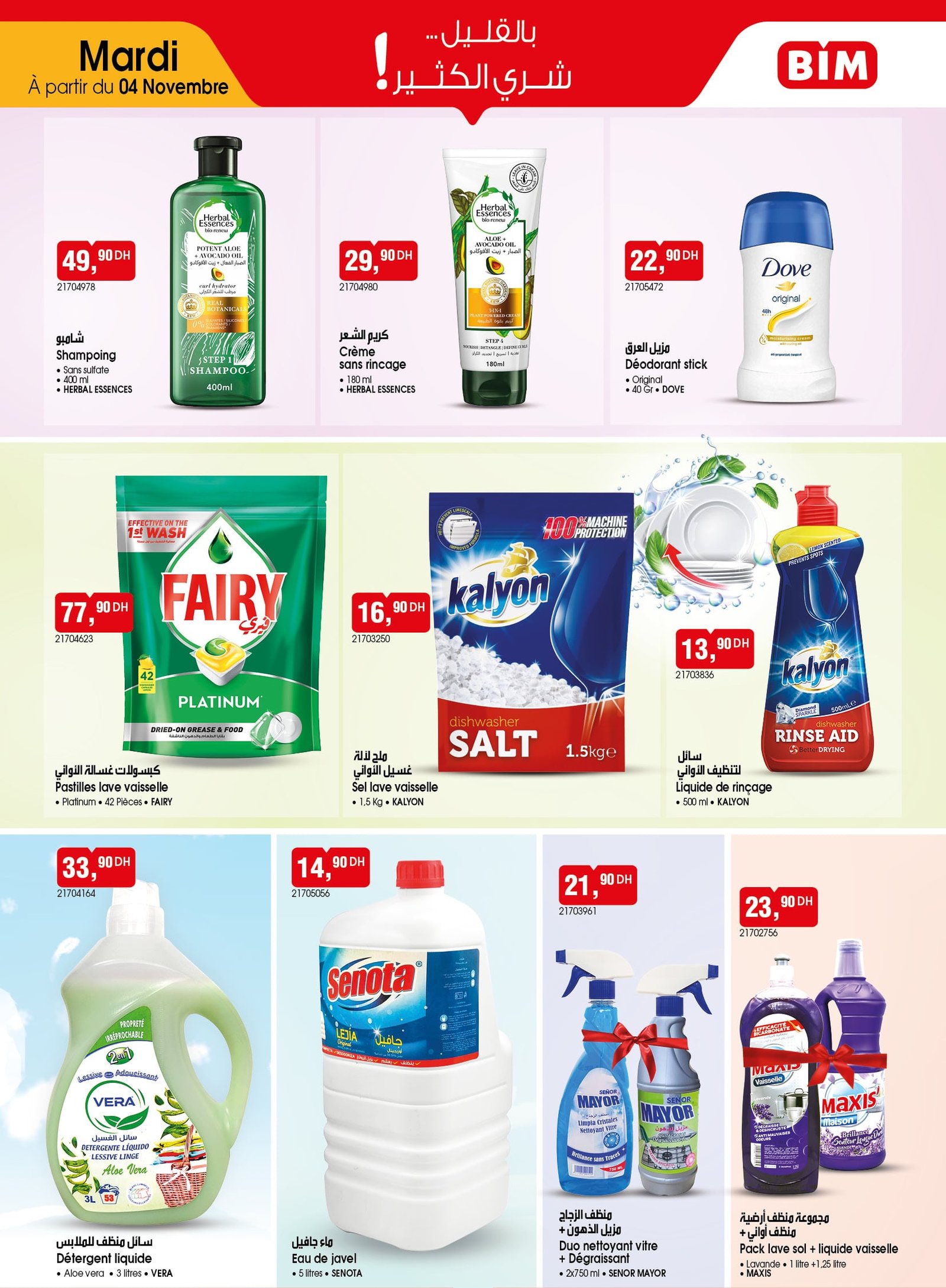 Catalogue BIM mardi 4 novembre 2025